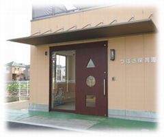 上尾中央総合病院保育所外観