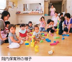 保育所の様子