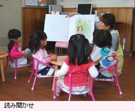 東松山医師会病院　保育室