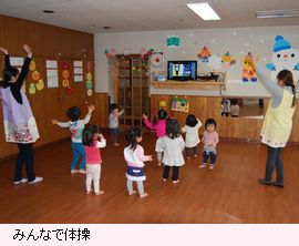 東松山医師会光病院　保育室