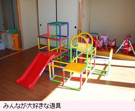 東松山医師会病院　保育室