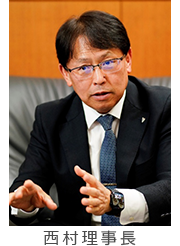 西村理事長