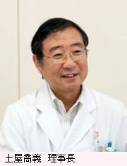 土屋小児病院の理事長土屋喬義先生