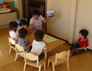 和光病院　保育所